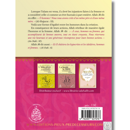 サングラス『破』