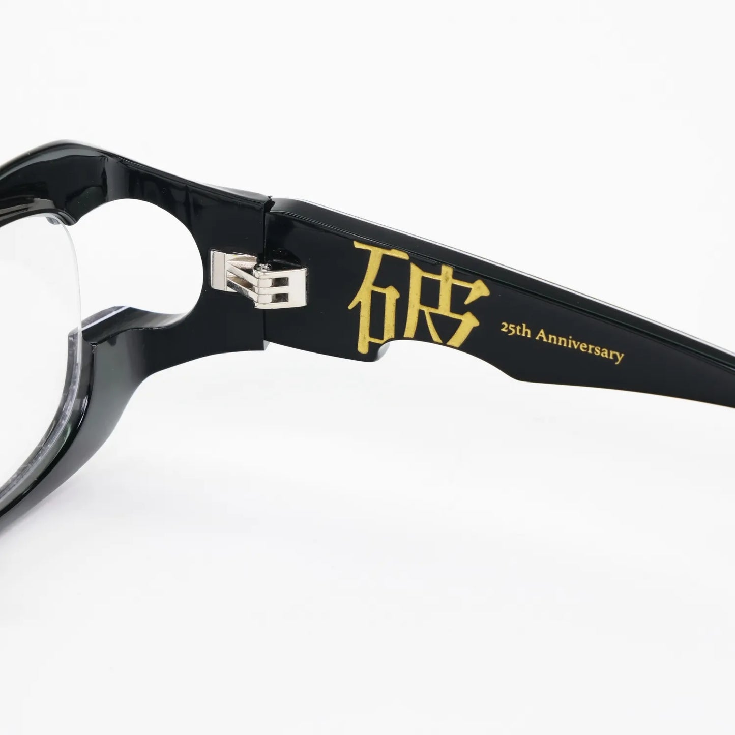 サングラス『破』