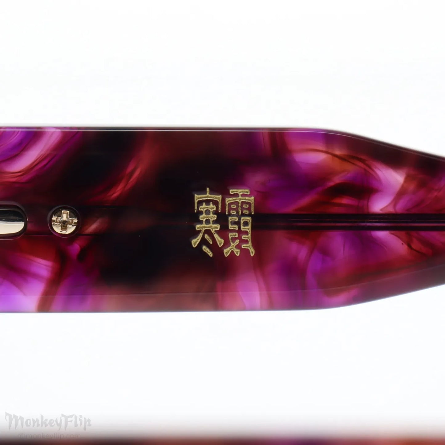 サングラス『寒霞』