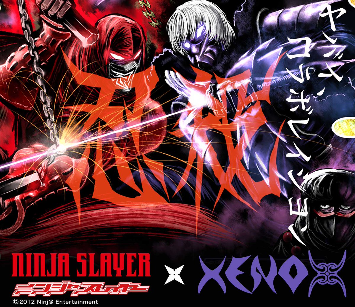 手裡劍（奈落訂製版）