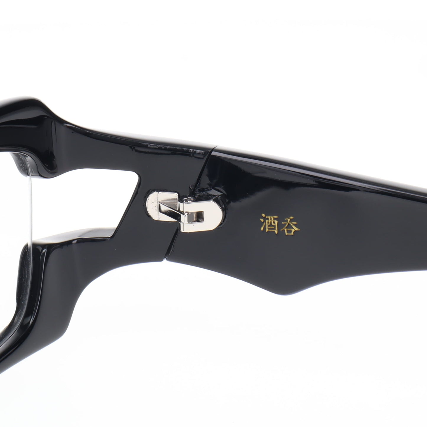 酒吞-しゅてん-